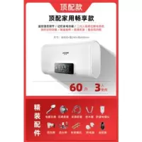 (包上门安装)60升扁桶双胆+人 Peskoe/半球 DSZF-60半球热水器电家用储水式小型40升50卫生间洗定制商品