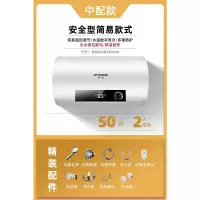 ⭐️50升旋钮数显出水感应断电精 半球热水器电家用储水式小型40升50卫生间洗澡定制商品