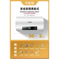 ⭐️50升旋钮数显+出水断电+精装 Peskoe/半球 DSZF-60半球热水器电家用储水式小型40升50卫生间洗