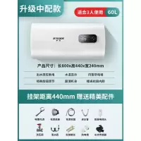 半球扁桶电热水器家用卫生间洗澡速热储水式圆桶50/60/80升洗澡机定制商品中配扁桶机械60L出水断电