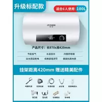 半球扁桶电热水器家用卫生间洗澡速热储水式圆桶50/60/80升洗澡机定制商品标配圆桶100L机械出水断电