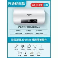 半球扁桶电热水器家用卫生间洗澡速热储水式圆桶50/60/80升洗澡机定制商品标配圆桶50L机械出水断电