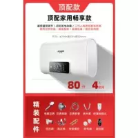 (包上门安装)80升扁桶双胆+人 Peskoe/半球半球热水器电家用储水式小型40升50卫生间洗定制商品