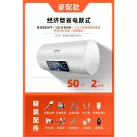 50升人机感应断电遥控预约大屏断 半球热水器电家用储水式小型40升50卫生间洗澡迷你出租房60扁桶80定制商品
