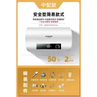 ??50升旋钮数显出水感应断电精装 半球热水器电家用储水式小型40升50卫生间洗澡迷你出租房60扁桶80定制商品