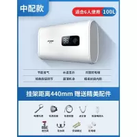 中配扁桶机械款一百升 半球热水器家用电储水式扁桶小型洗澡机淋浴卫生间40/50/60/80升L定制商品