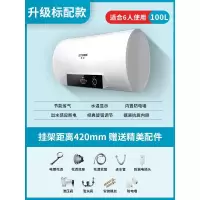 机械升级圆桶款一百升 半球热水器家用电储水式扁桶小型洗澡机淋浴卫生间40/50/60/80升L定制商品