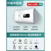 机械升级扁桶款⑥⓪升 半球热水器家用电储水式扁桶小型洗澡机淋浴卫生间40/50/60/80升L定制商品