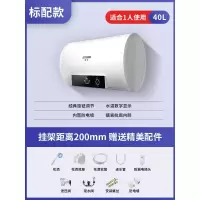 标配圆桶机械款④⓪升 半球热水器家用电储水式扁桶小型洗澡机淋浴卫生间40/50/60/80升L定制商品