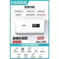 ★出水断电升级⑥⓪升 上门安装半球热水器电家用储水式小型40升50卫生间洗澡60出租房80定制商品