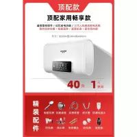 包上门安装40升扁桶双胆人机感应 半球热水器电家用储水式小型40升50卫生间洗澡迷你出租房60扁桶80定制商品