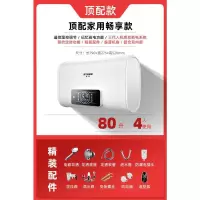 包上门安装80升扁桶双胆人机感应 半球热水器电家用储水式小型40升50卫生间洗澡迷你出租房60扁桶80定制商品