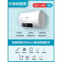 机械升级圆桶款④⓪升 半球热水器家用电储水式扁桶小型洗澡机淋浴卫生间40/50/60/80升L定制商品