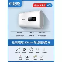 中配扁桶机械款④⓪升 半球热水器家用电储水式扁桶小型洗澡机淋浴卫生间40/50/60/80升L定制商品