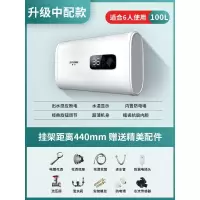 机械升级扁桶款一百升 半球热水器家用电储水式扁桶小型洗澡机淋浴卫生间40/50/60/80升L定制商品