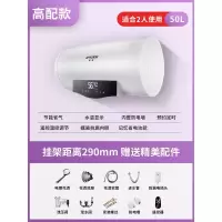 高配圆桶记忆款⑤⓪升 半球热水器家用电储水式扁桶小型洗澡机淋浴卫生间40/50/60/80升L定制商品