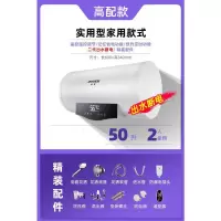 50升遥控预约大屏断电记忆精装配 半球热水器电家用储水式小型40升50卫生间洗澡迷你出租房60扁桶80定制商品