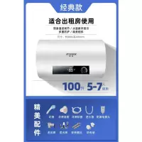 一百升机械经典款 半球热水器电家用储水式小型40升50卫生间洗澡迷你出租房60扁桶80定制商品