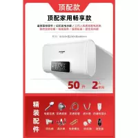 包上门安装50升扁桶双胆人机感应 半球热水器电家用储水式小型40升50卫生间洗澡迷你出租房60扁桶80定制商品