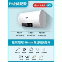 机械升级圆桶款⑥⓪升 半球热水器家用电储水式扁桶小型洗澡机淋浴卫生间40/50/60/80升L定制商品