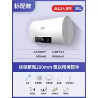 标配圆桶机械款⑤⓪升 半球热水器家用电储水式扁桶小型洗澡机淋浴卫生间40/50/60/80升L定制商品