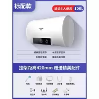 标配圆桶机械款一百升 半球热水器家用电储水式扁桶小型洗澡机淋浴卫生间40/50/60/80升L定制商品