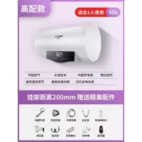 高配圆桶记忆款④⓪升 半球热水器家用电储水式扁桶小型洗澡机淋浴卫生间40/50/60/80升L定制商品