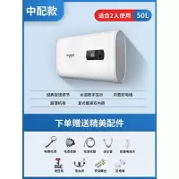 中配扁桶机械款五十升 半球热水器家用电储水式扁桶小型洗澡机淋浴卫生间40/50/60/80升L定制商品
