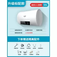 机械升级圆桶款五十升 半球热水器家用电储水式扁桶小型洗澡机淋浴卫生间40/50/60/80升L定制商品