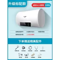 机械升级圆桶款壹佰升 半球热水器家用电储水式扁桶小型洗澡机淋浴卫生间40/50/60/80升L定制商品