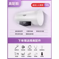 高配圆桶记忆款五十升 半球热水器家用电储水式扁桶小型洗澡机淋浴卫生间40/50/60/80升L定制商品