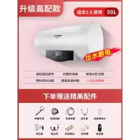 升级出水断电款五十升 半球热水器家用电储水式扁桶小型洗澡机淋浴卫生间40/50/60/80升L定制商品