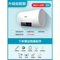 机械升级圆桶款八十升 半球热水器家用电储水式扁桶小型洗澡机淋浴卫生间40/50/60/80升L定制商品