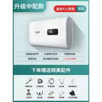 机械升级扁桶款八十升 半球热水器家用电储水式扁桶小型洗澡机淋浴卫生间40/50/60/80升L定制商品