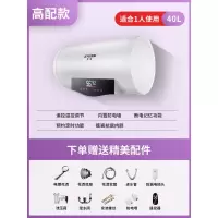 高配圆桶记忆款四十升 半球热水器家用电储水式扁桶小型洗澡机淋浴卫生间40/50/60/80升L定制商品