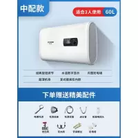 中配扁桶机械款六十升 半球热水器家用电储水式扁桶小型洗澡机淋浴卫生间40/50/60/80升L定制商品