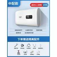 中配扁桶机械款壹佰升 半球热水器家用电储水式扁桶小型洗澡机淋浴卫生间40/50/60/80升L定制商品
