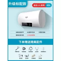 机械升级圆桶款六十升 半球热水器家用电储水式扁桶小型洗澡机淋浴卫生间40/50/60/80升L定制商品