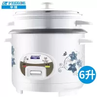 6升 半球(Peskoe)电饭煲4L电饭锅 直身式带蒸笼定制商品