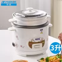 半球(Peskoe) 电饭锅 3L老式直身锅 煮粥煮饭切换 3升容量 家用电饭煲定制商品