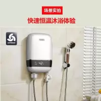 升级款黄色 Chigo/志高即热式电热水器洗澡淋浴速加热型家用小型壁挂定制商品