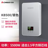 金色 志高即热式电热水器速热式小厨宝出租房卫生间厨房家用即热淋浴器定制商品