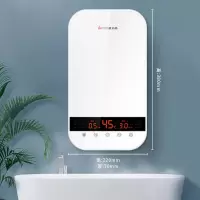 珠光白+超大宽屏+免费安装+7500W 志高(CHIGO)即热式电热水器 速热恒温 小厨宝省电家用集成淋浴洗澡免储水 功