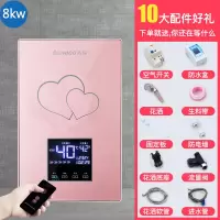 八千瓦粉色 志高即热式电热水器电家用快速热小型淋浴洗澡机卫生间变频免储水定制商品