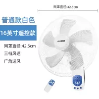 白+黑 奥克斯壁扇壁挂式电风扇家用宿舍餐厅遥控墙壁摇头大风量工业电扇定制商品
