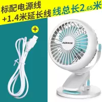 标配+延长线 USB插电款 奥克斯电风扇迷你小台扇学生宿舍小电扇办公室桌上usb小风扇定制商品