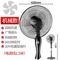 黑色机械 奥克斯电风扇落地扇家用台立式遥控扇宿舍摇头工业大风力电扇定制商品