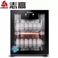 50升(2-3人) 雅典黑 志高(CHIGO) 消毒柜家用小型迷你台式商用高温厨房餐具碗筷消毒碗柜定制商品