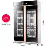 800L 臭氧 Chigo/志高消毒柜家用商用立式厨房碗柜大容量不锈钢双门碗筷消毒定制商品