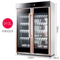 910L 臭氧 Chigo/志高消毒柜家用商用立式厨房碗柜大容量不锈钢双门碗筷消毒定制商品